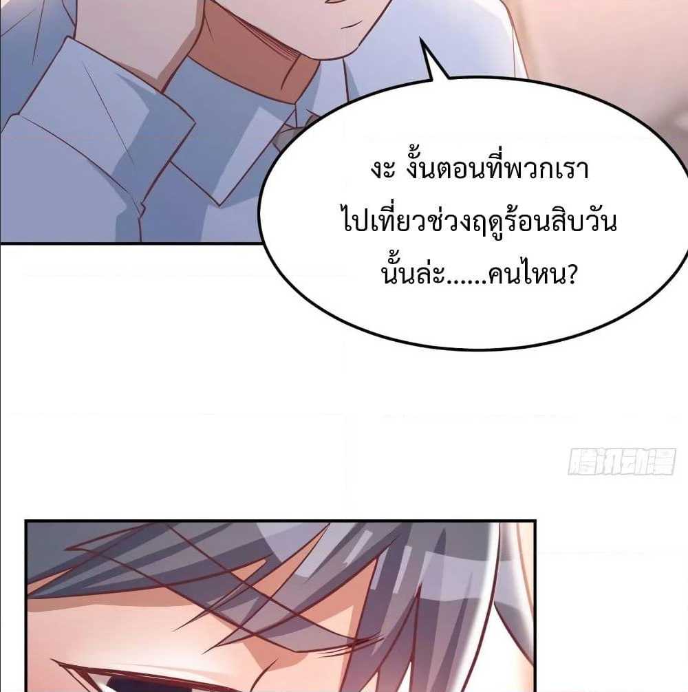 เธญเนเธฒเธเธกเธฑเธเธเธฐ